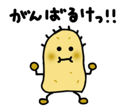 The friends of tottori dialect. sticker #2911831