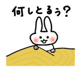 The friends of tottori dialect. sticker #2911833