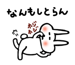 The friends of tottori dialect. sticker #2911834