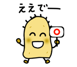 The friends of tottori dialect. sticker #2911835