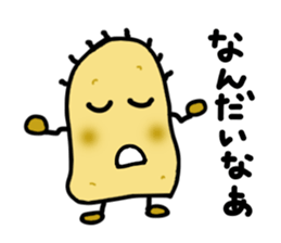 The friends of tottori dialect. sticker #2911846