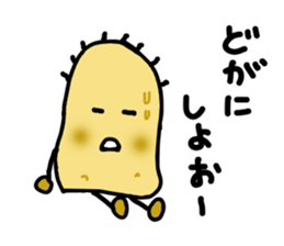 The friends of tottori dialect. sticker #2911847