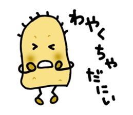 The friends of tottori dialect. sticker #2911854