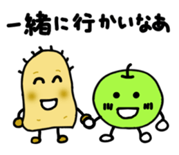 The friends of tottori dialect. sticker #2911859