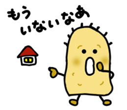 The friends of tottori dialect. sticker #2911865