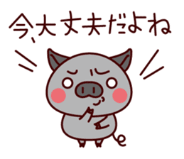 Black pig Sticker. sticker #2911867