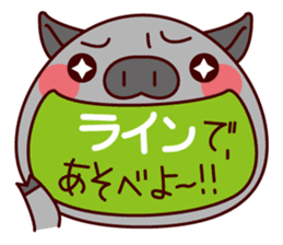 Black pig Sticker. sticker #2911877