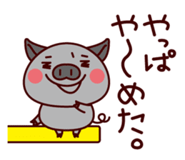 Black pig Sticker. sticker #2911879