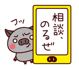 Black pig Sticker. sticker #2911891