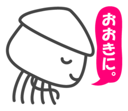 Smiling Squids sticker #2911987