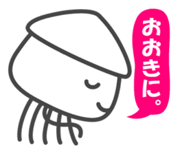 Smiling Squids sticker #2911987