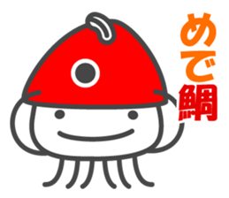 Smiling Squids sticker #2911988