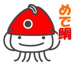 Smiling Squids sticker #2911988