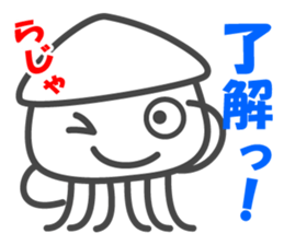 Smiling Squids sticker #2911992