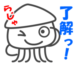 Smiling Squids sticker #2911992