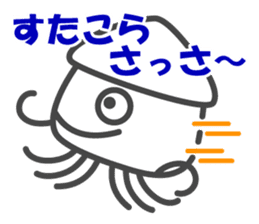 Smiling Squids sticker #2911994