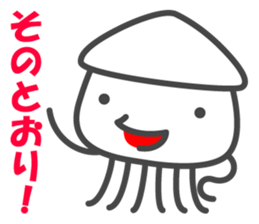 Smiling Squids sticker #2911995