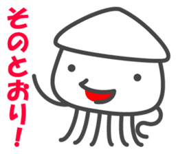 Smiling Squids sticker #2911995