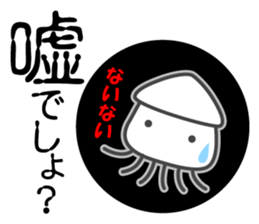Smiling Squids sticker #2912014
