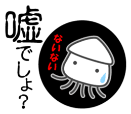 Smiling Squids sticker #2912014