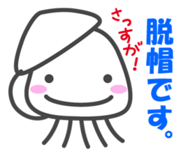 Smiling Squids sticker #2912019