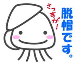 Smiling Squids sticker #2912019