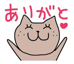 It is a word first of all 3 sticker #2912029