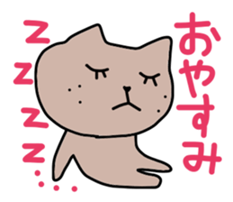 It is a word first of all 3 sticker #2912033