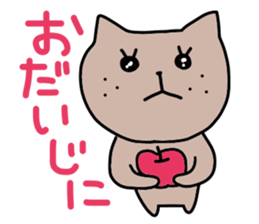 It is a word first of all 3 sticker #2912034