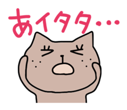 It is a word first of all 3 sticker #2912036