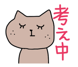 It is a word first of all 3 sticker #2912040