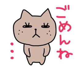 It is a word first of all 3 sticker #2912041