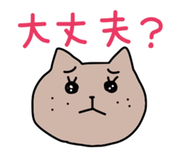 It is a word first of all 3 sticker #2912042