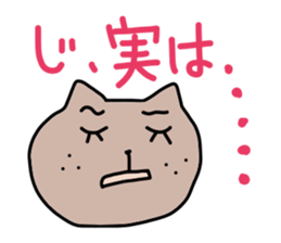 It is a word first of all 3 sticker #2912043