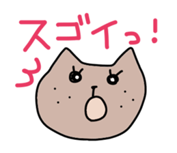 It is a word first of all 3 sticker #2912045