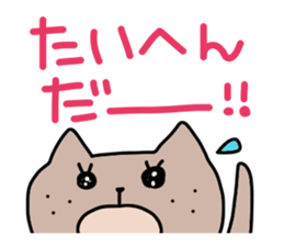 It is a word first of all 3 sticker #2912048