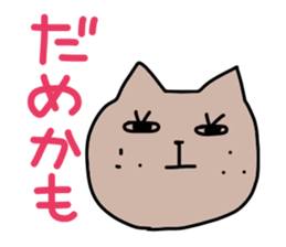 It is a word first of all 3 sticker #2912049