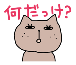 It is a word first of all 3 sticker #2912051