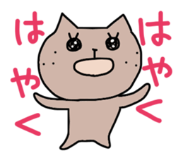 It is a word first of all 3 sticker #2912054