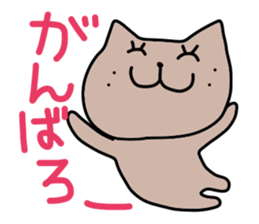 It is a word first of all 3 sticker #2912056