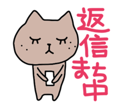 It is a word first of all 3 sticker #2912058