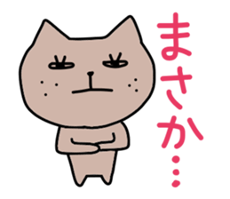 It is a word first of all 3 sticker #2912061