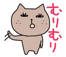 It is a word first of all 3 sticker #2912063