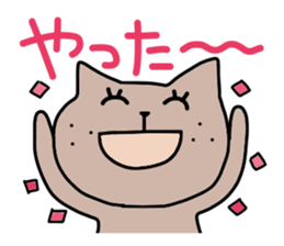 It is a word first of all 3 sticker #2912065