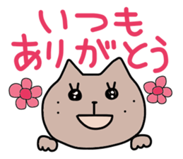 It is a word first of all 3 sticker #2912066