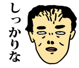 A gloomy uncle's collection of words sticker #2912108