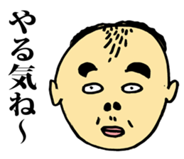 A gloomy uncle's collection of words sticker #2912110