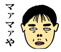 A gloomy uncle's collection of words sticker #2912111