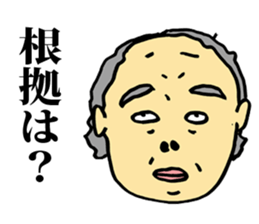 A gloomy uncle's collection of words sticker #2912112