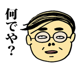 A gloomy uncle's collection of words sticker #2912113